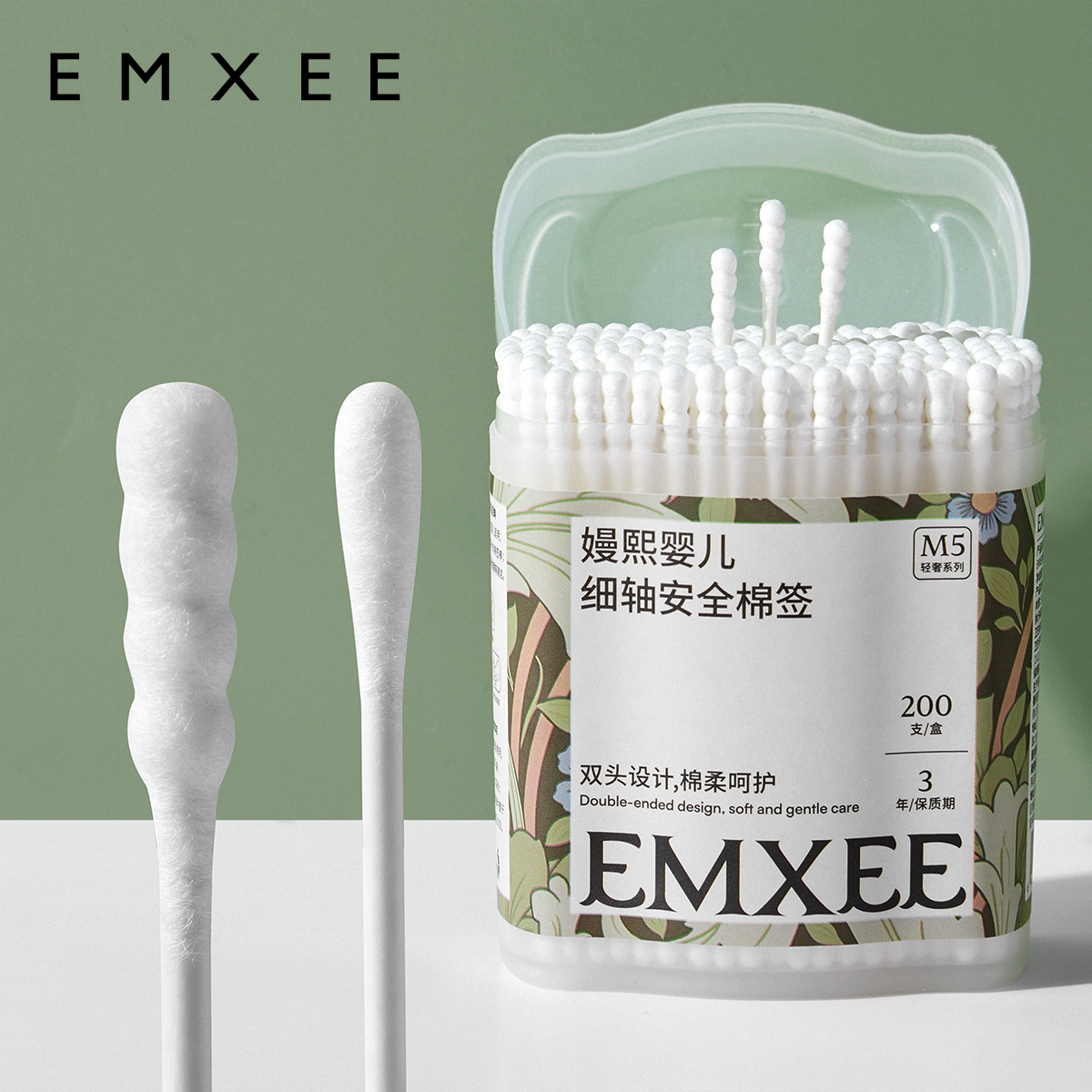 嫚熙婴儿棉签宝宝儿童一次性耳朵掏耳清洁细棉棒新生婴儿专用棉签
