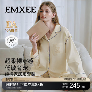 2026新款 嫚熙春秋季 家居服套装 柔软情侣外出长袖 纯棉女士睡衣女款