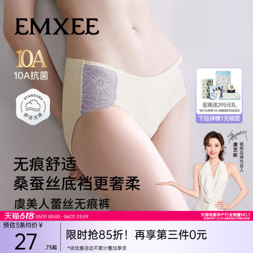 舒适无痕
