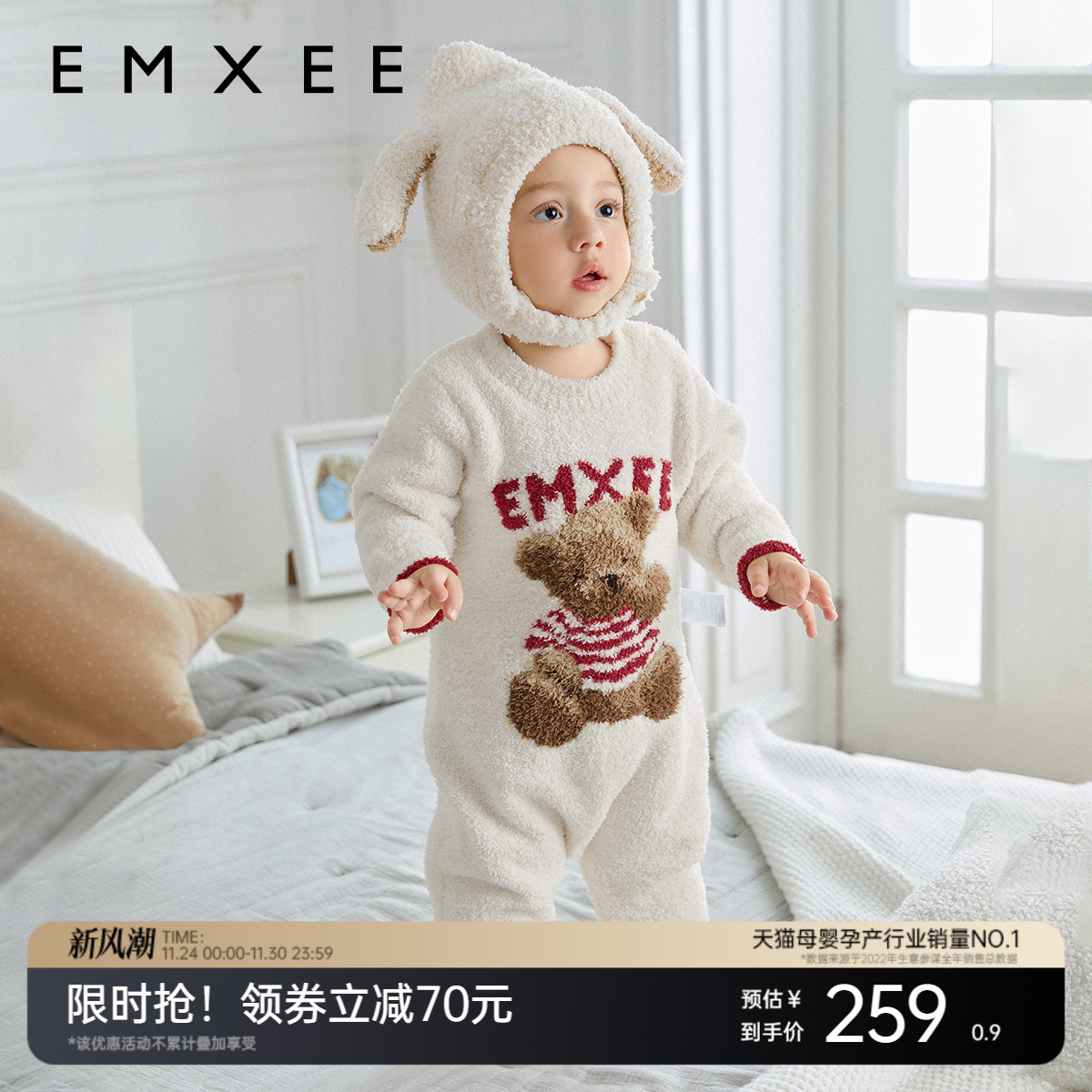 半边绒连体衣嫚熙保暖套头秋冬季