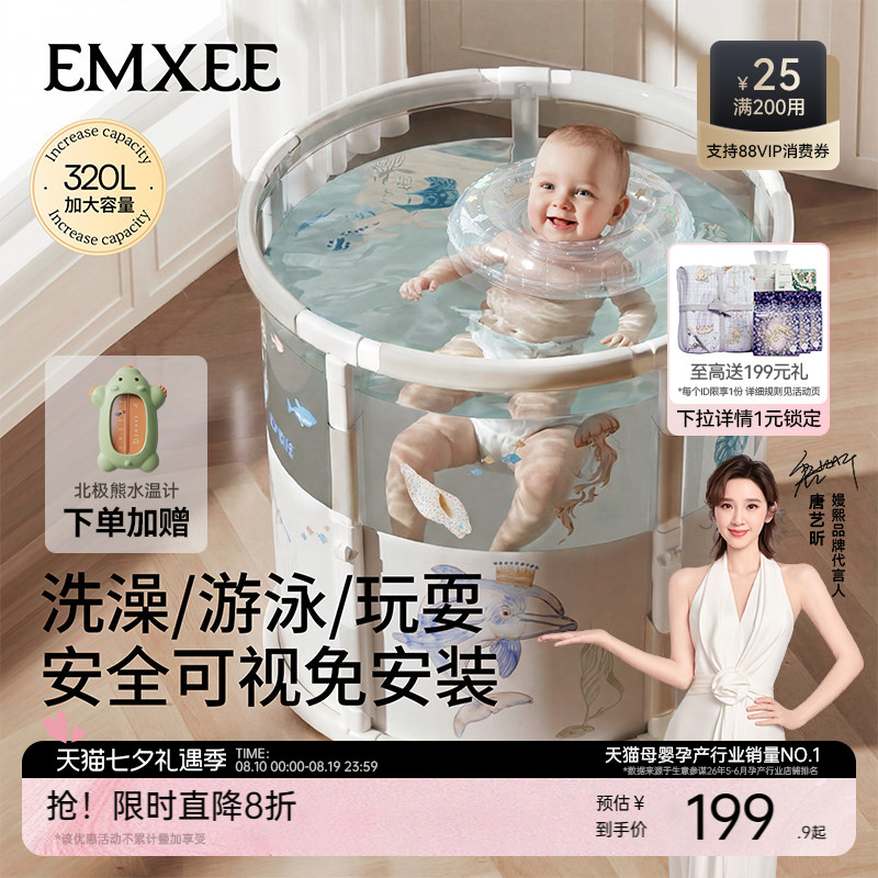 嫚熙游泳桶婴儿洗澡家用新生儿折叠可坐浴桶大号游泳池宝宝泡澡桶