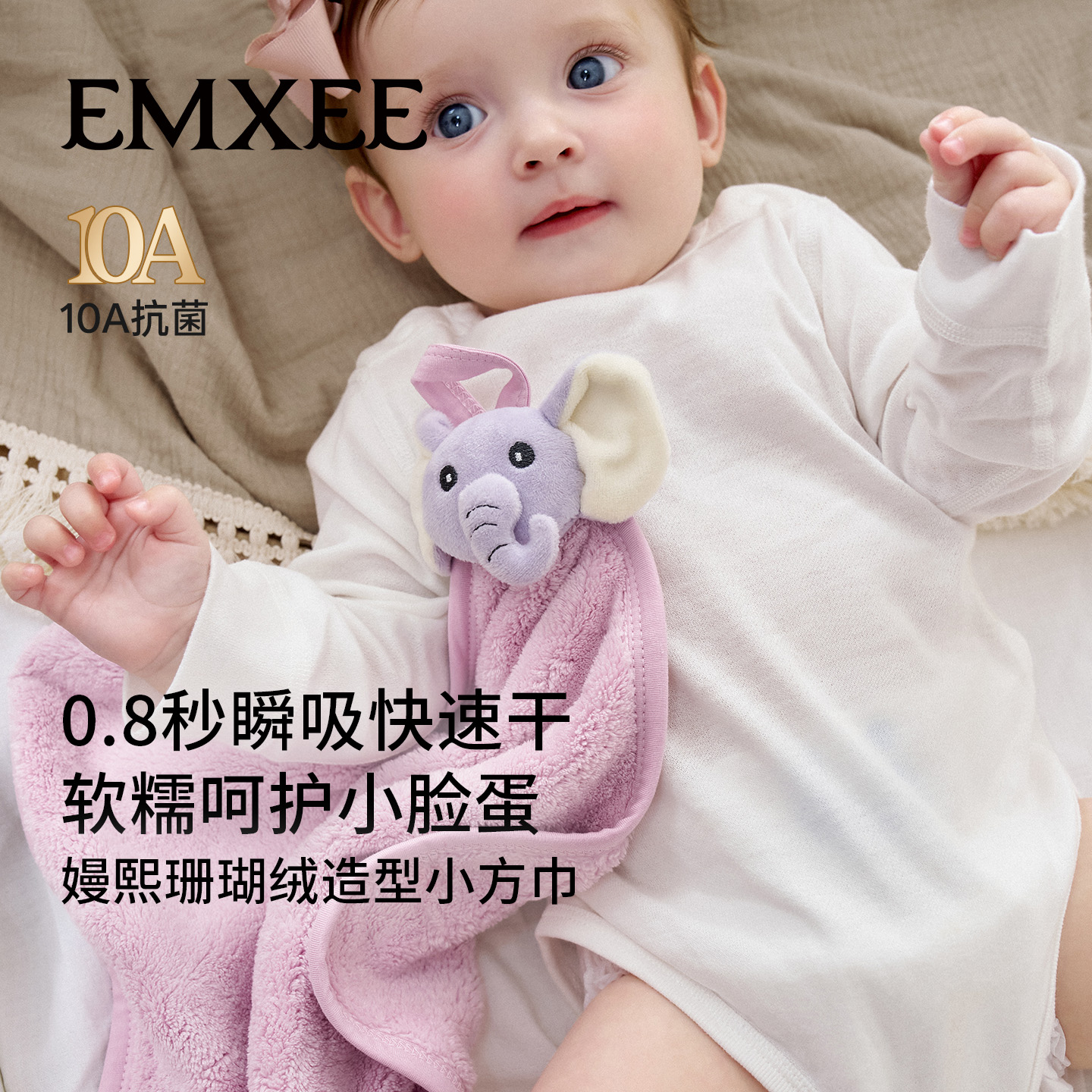 嫚熙婴儿小方巾儿童毛巾纱布口水巾宝宝超软手帕卡通造型方巾