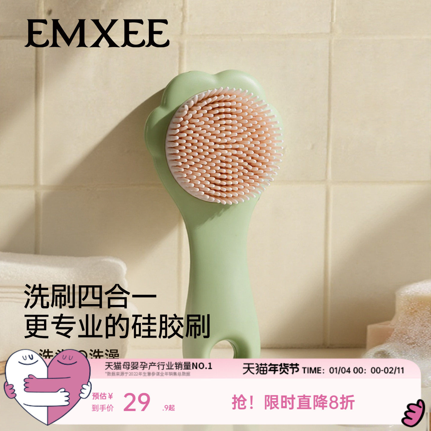 嫚熙宝宝洗澡刷婴儿洗头发刷去头垢硅胶刷子新生儿沐浴擦搓澡神器