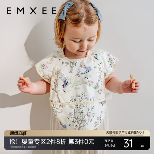 嫚熙宝宝吃饭罩衣辅食围兜