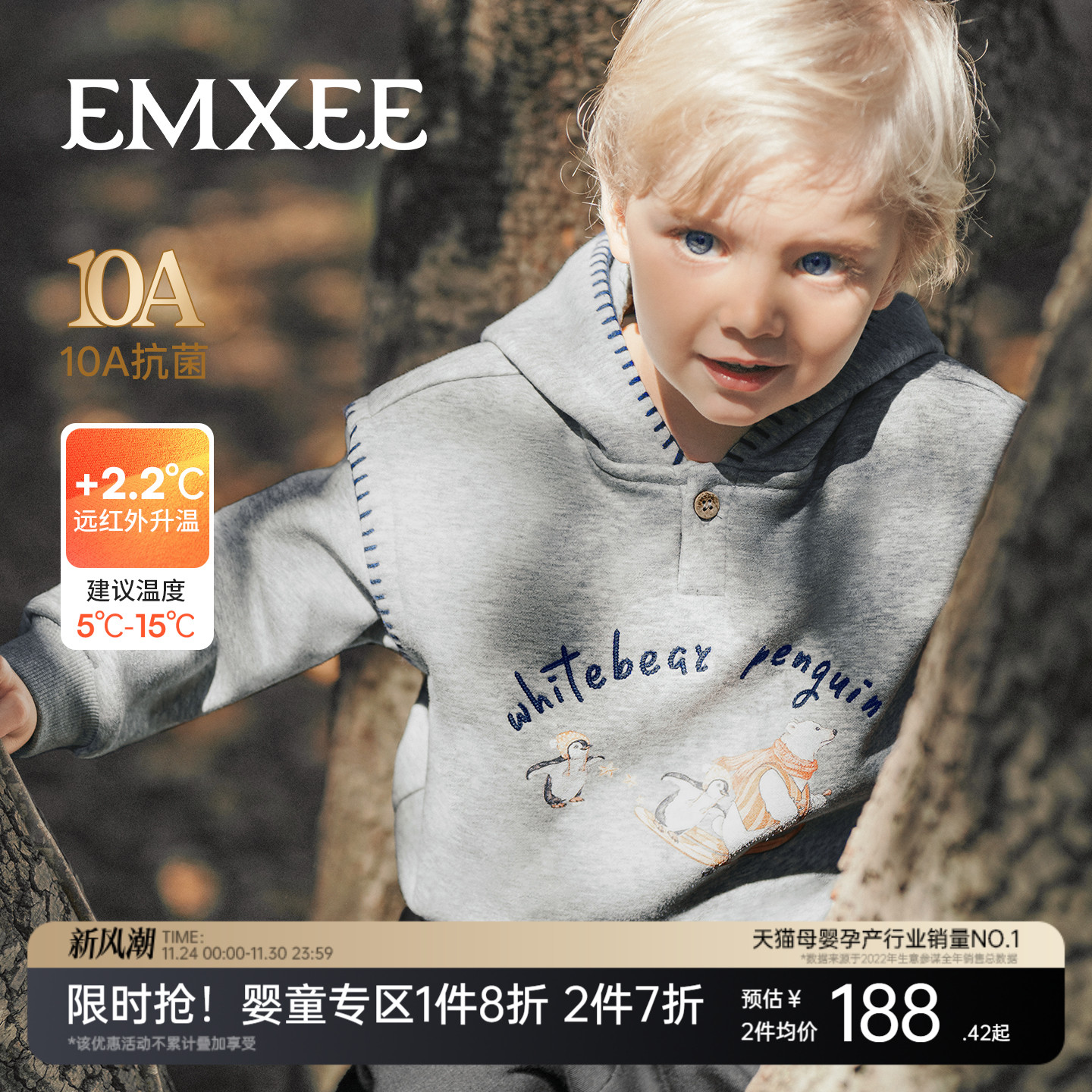 嫚熙童装儿童卫衣2025新款秋冬加绒保暖男女宝连帽上衣百搭外套