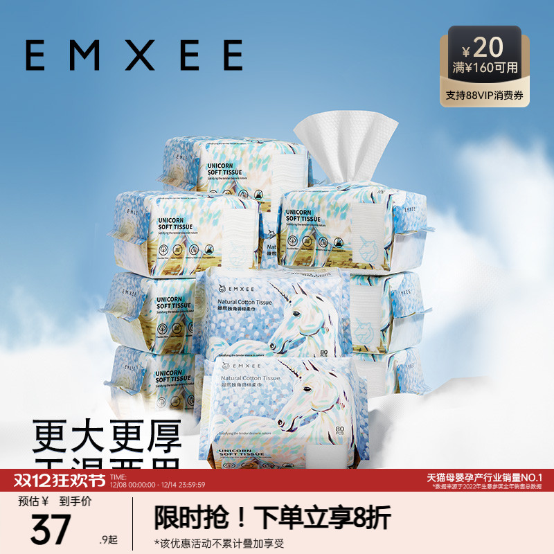 ƷʼӤ 52.84Ԫ2(26.42Ԫ/)