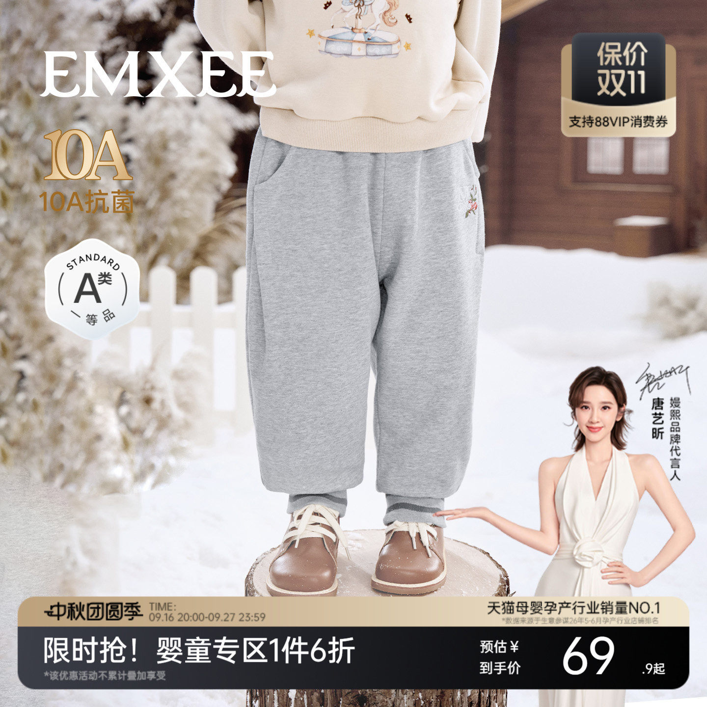 嫚熙童装儿童卫裤休闲宽松加绒加厚保暖裤子男女童运动百搭长裤冬