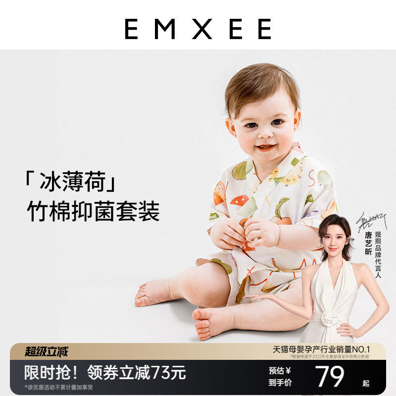 嫚熙儿童睡衣女孩宝宝睡衣夏薄款