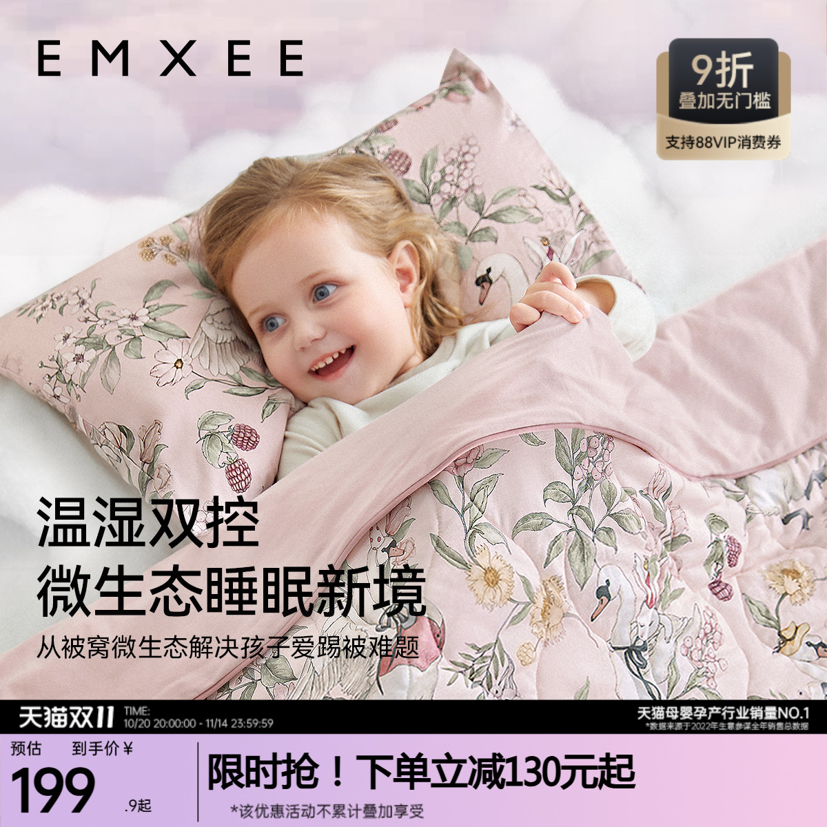 嫚熙婴儿被子冬被儿童幼儿园宝宝专用小被新生儿宝宝被子冬加厚