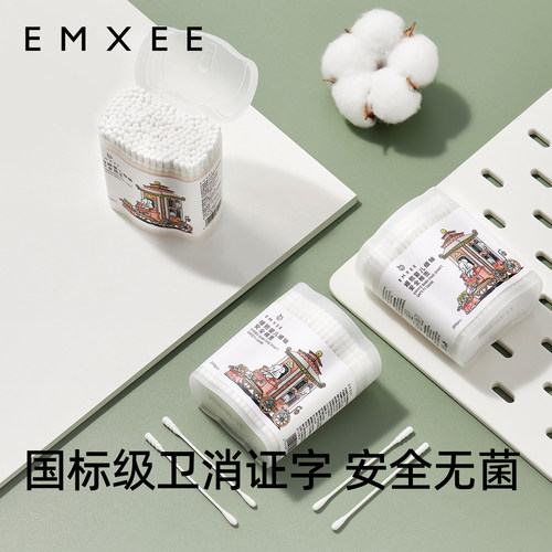 嫚熙婴儿双头棉签一次性清洁棉棒