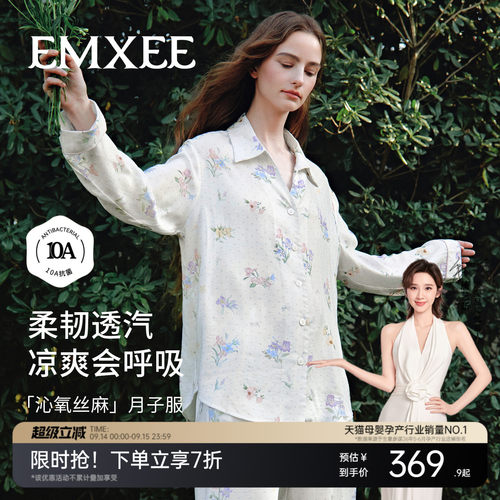 10A抗菌 柔韧透汽 吸湿排汗