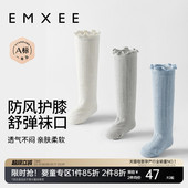 嫚熙婴儿袜子不勒腿长袜新生儿宝宝长筒袜男女儿童春夏薄款 过膝袜