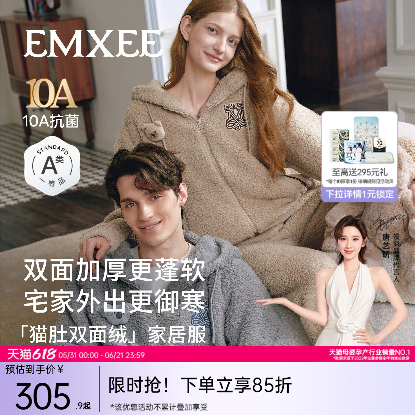 嫚熙秋冬季羊羔绒外套女士睡衣加绒加厚保暖家居服套装2026新款