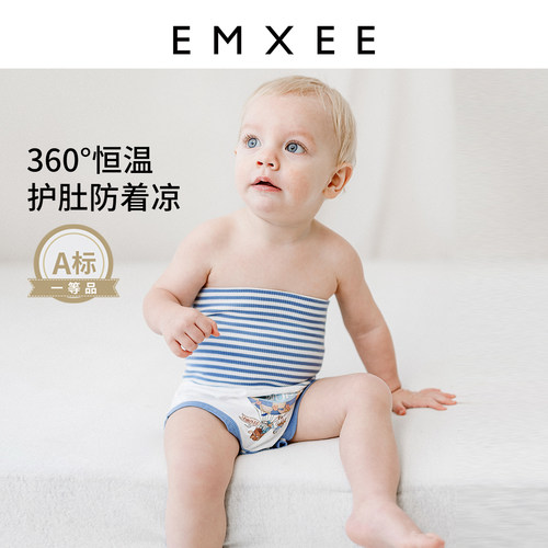 嫚熙四季高腰护肚围防着凉