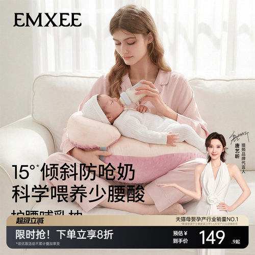 嫚熙哺乳枕头辅助喂奶神器