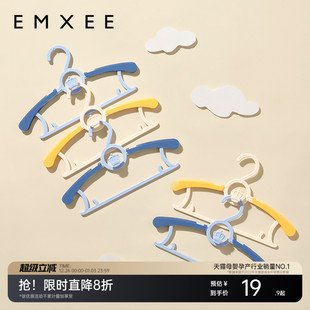 嫚熙婴儿衣架新生儿可用衣服架子防滑无痕儿童晾衣架宝宝伸缩衣架