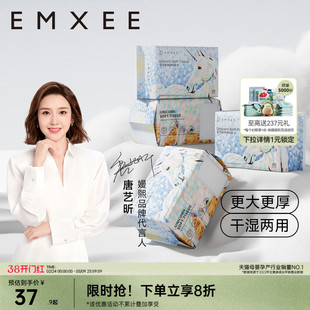 嫚熙独角兽绵柔巾婴儿可用宝宝干湿两用一次性洗脸巾非纯棉棉柔巾