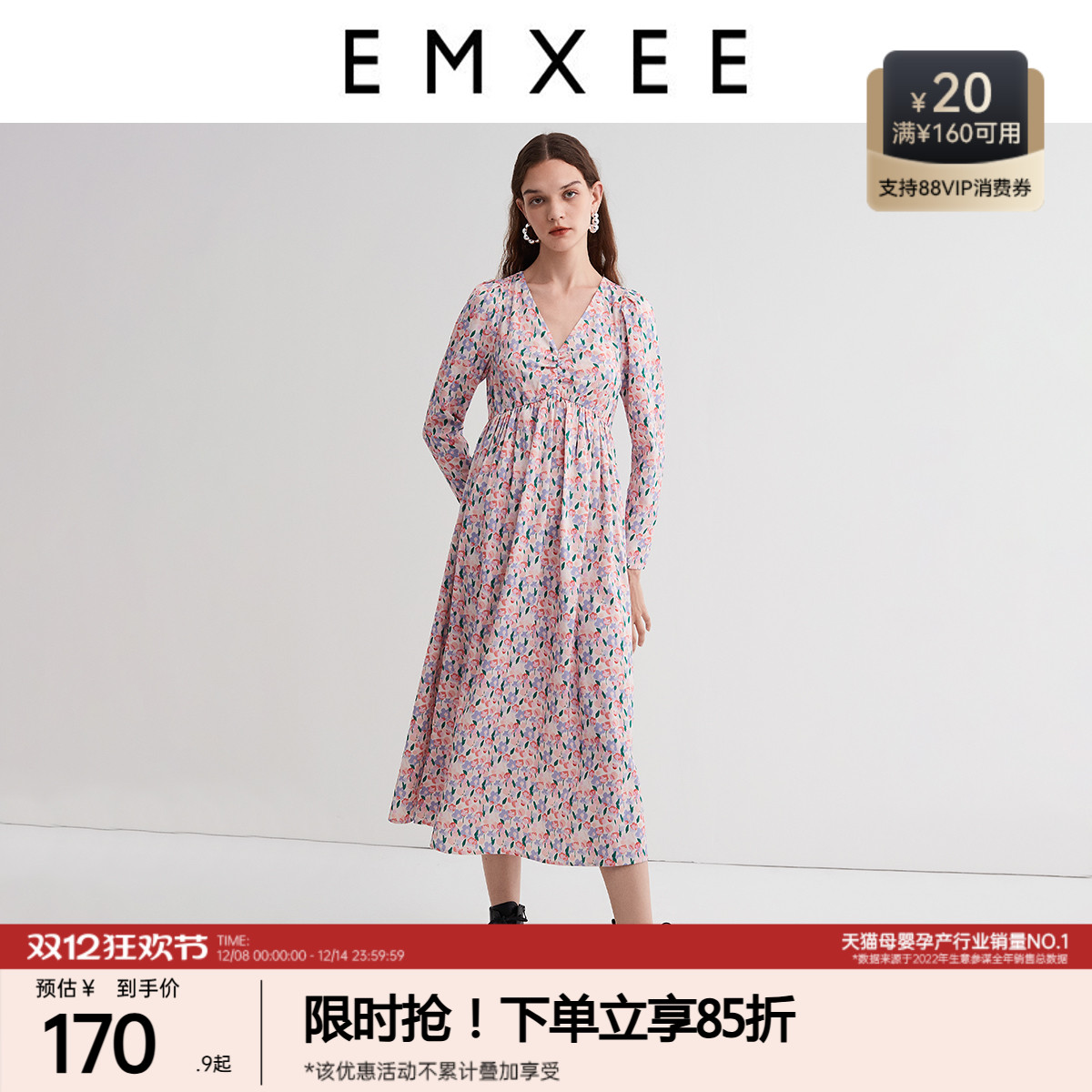 嫚熙V领春秋长袖孕妇连衣裙