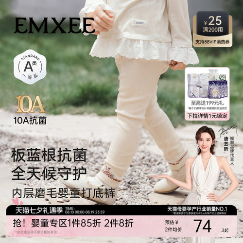 嫚熙童装儿童打底裤女童内搭裤子女宝安全裤透气宝宝秋季外穿长裤
