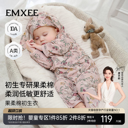 嫚熙婴儿睡衣满月女宝宝夏季薄款