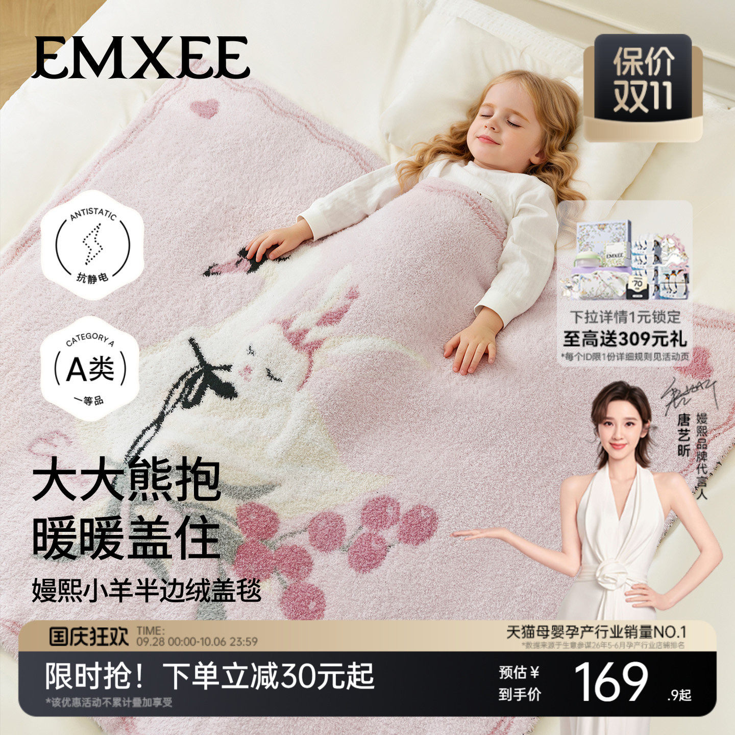 嫚熙新款半边绒婴儿盖毯秋冬季婴儿毛毯宝宝幼儿园盖毯秋冬厚a类
