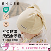 嫚熙婴儿帽子四季 新生儿胎帽婴幼儿无骨帽新生儿宝宝囟门帽护额