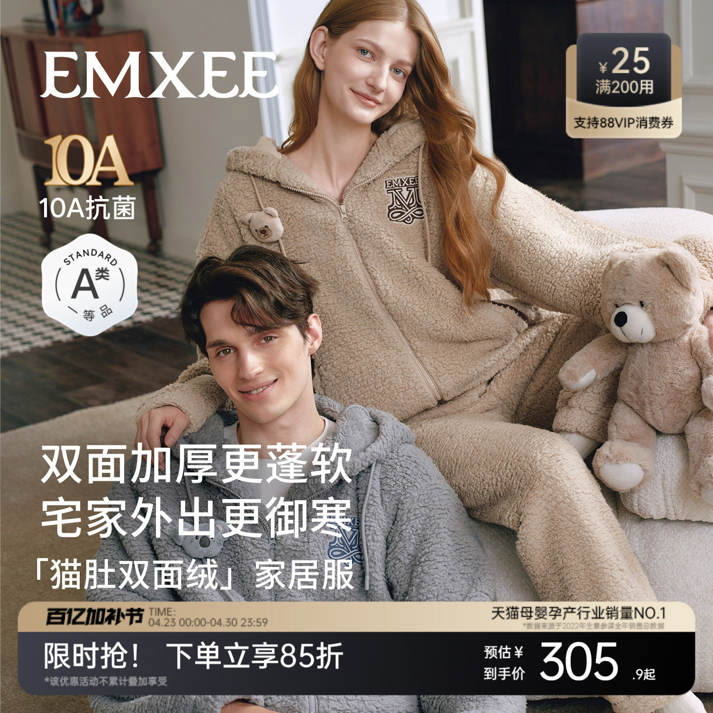 嫚熙秋冬季羊羔绒外套女士睡衣加绒加厚保暖家居服套装2026新款