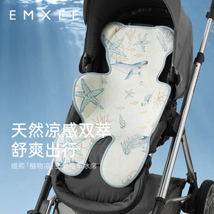 嫚熙苎麻婴儿推车凉席儿童安全座椅专用凉垫a类宝宝可用透气凉席