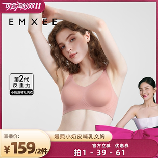 嫚熙小奶皮孕妇哺乳内衣聚拢防下垂文胸产后 胡可推荐