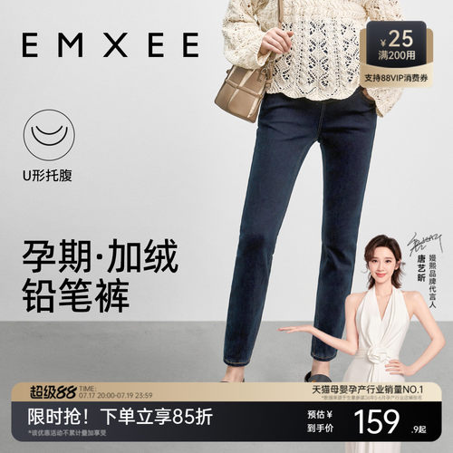 嫚熙孕妇裤紧身铅笔裤春秋新款