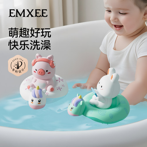 嫚熙宝宝洗澡玩具泳池戏水玩具