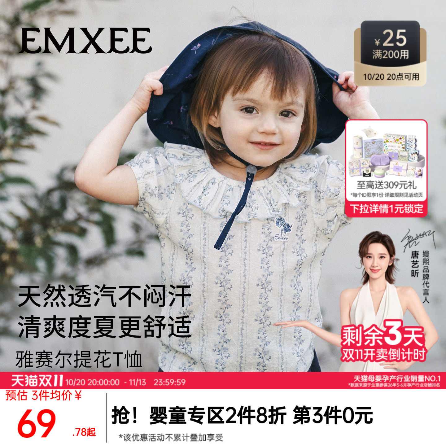 嫚熙童装儿童娃娃衫2026新款夏季女宝短袖T恤衬衫女童娃娃领上衣