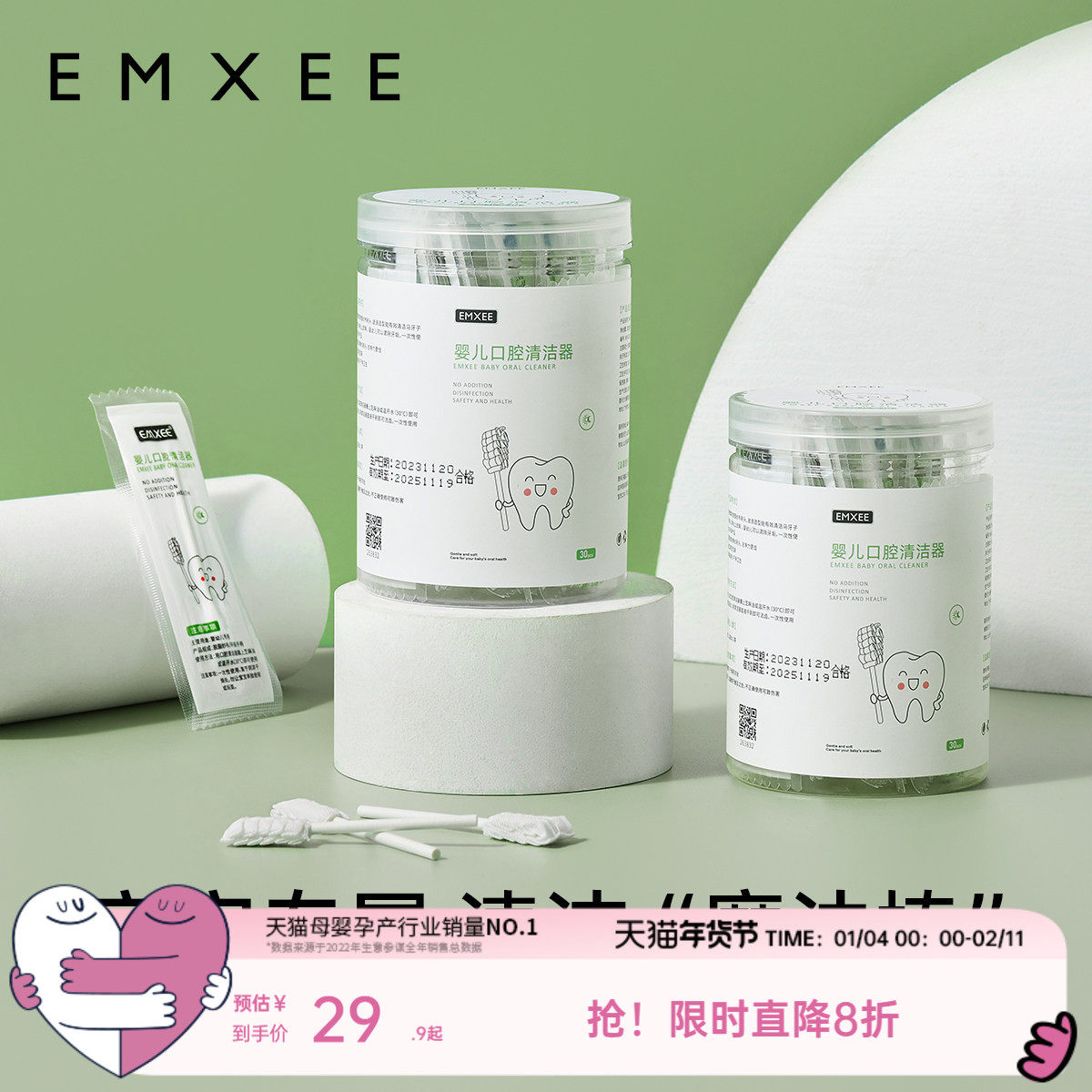 嫚熙婴儿口腔清洁棉棒新生幼儿可用纱布乳牙刷宝宝舌头苔清洗神器,婴童洗护,乳牙刷/训练牙刷/护齿牙刷,淘宝优惠券,粉丝福利购,淘宝优惠卷