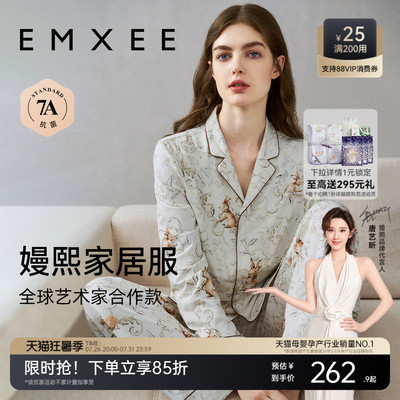 嫚熙春夏季月子服孕妇睡衣怀孕早中晚期纯棉产后产妇家居服套装