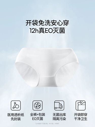 Послеродовое нижнее белье для беременных для молодой матери, хлопковые штаны, большой размер