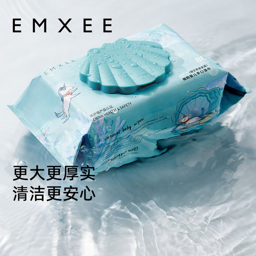 湿巾婴儿新生儿加厚80