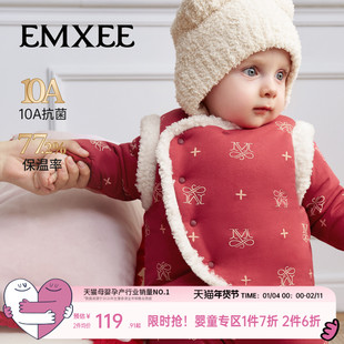 【红品限定】嫚熙童装儿童棉马甲宝宝冬季婴幼儿保暖加厚女童背心