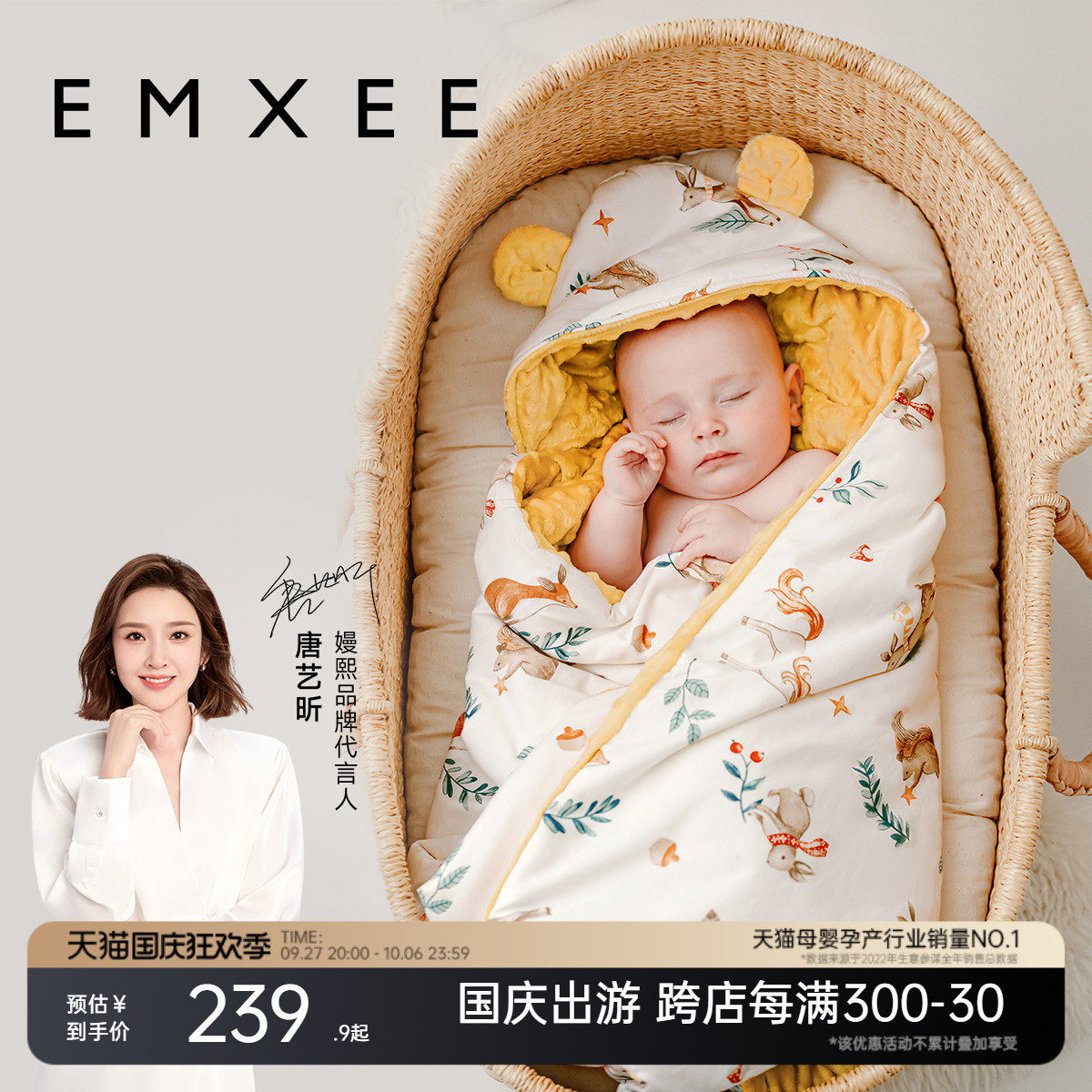 嫚熙包被婴儿初生豆豆绒秋冬季加厚款抱被产房新生儿纯棉宝宝包单高性价比高么？
