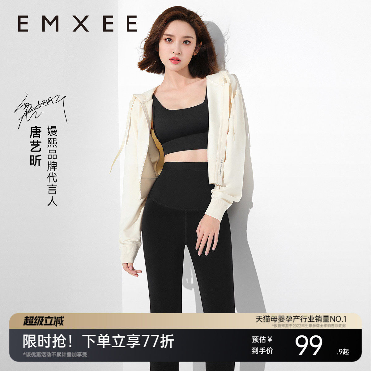 嫚熙经典裸感孕妇鲨鱼裤夏薄款外穿百搭打底裤提臀不勒肚瑜伽裤