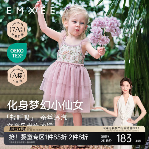 嫚熙童装2026新款吊带连衣裙女童公主裙夏季女宝长裙儿童网纱裙