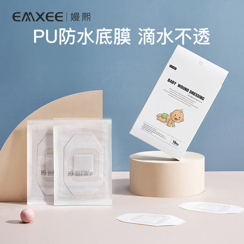 嫚熙婴儿肚脐贴宝宝护脐贴