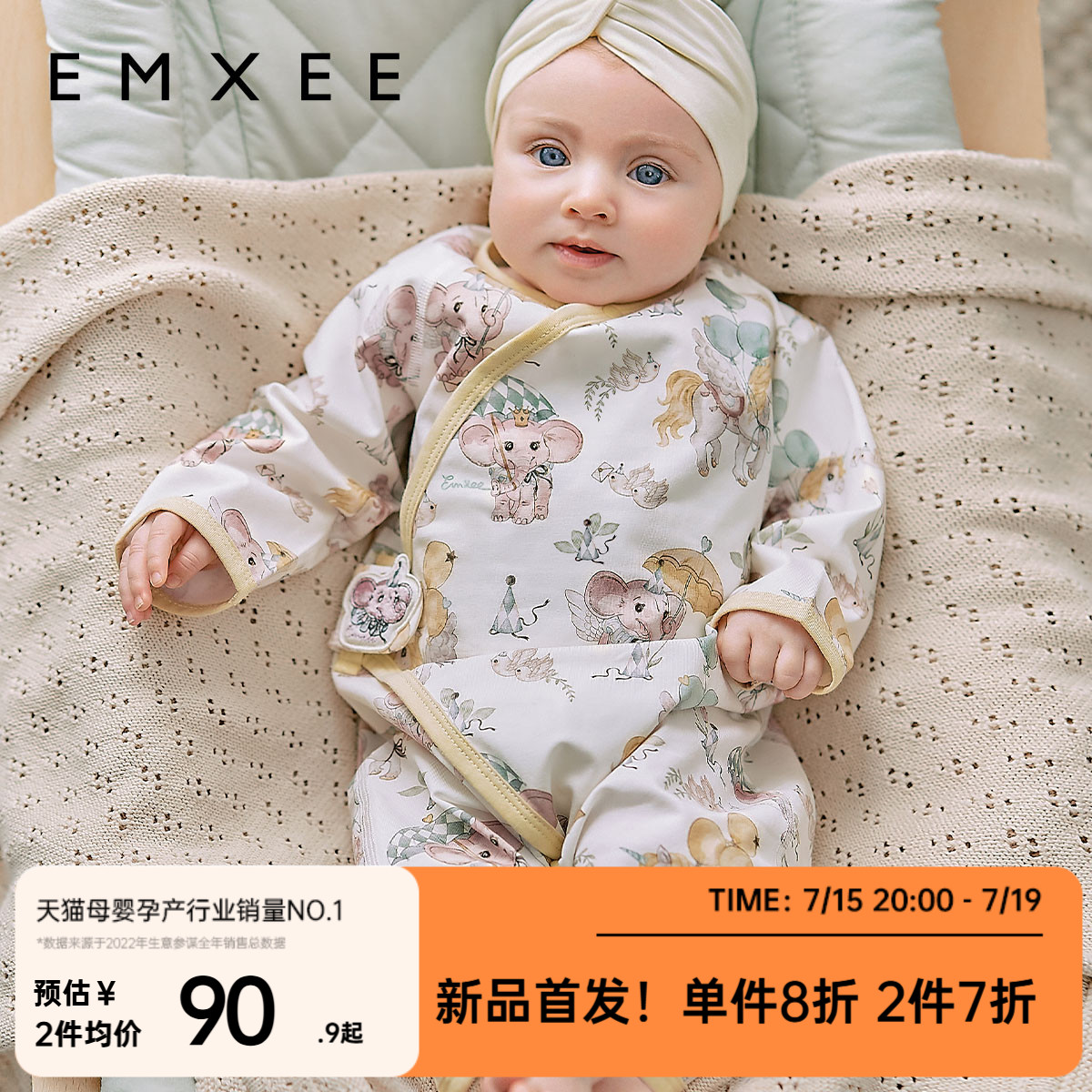 【加购15号20点2件7折】嫚熙果果衣丝柔果棉婴儿连体衣蝴蝶衣纯棉