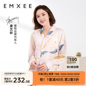 嫚熙春夏牛油果月子服纱罗家居服