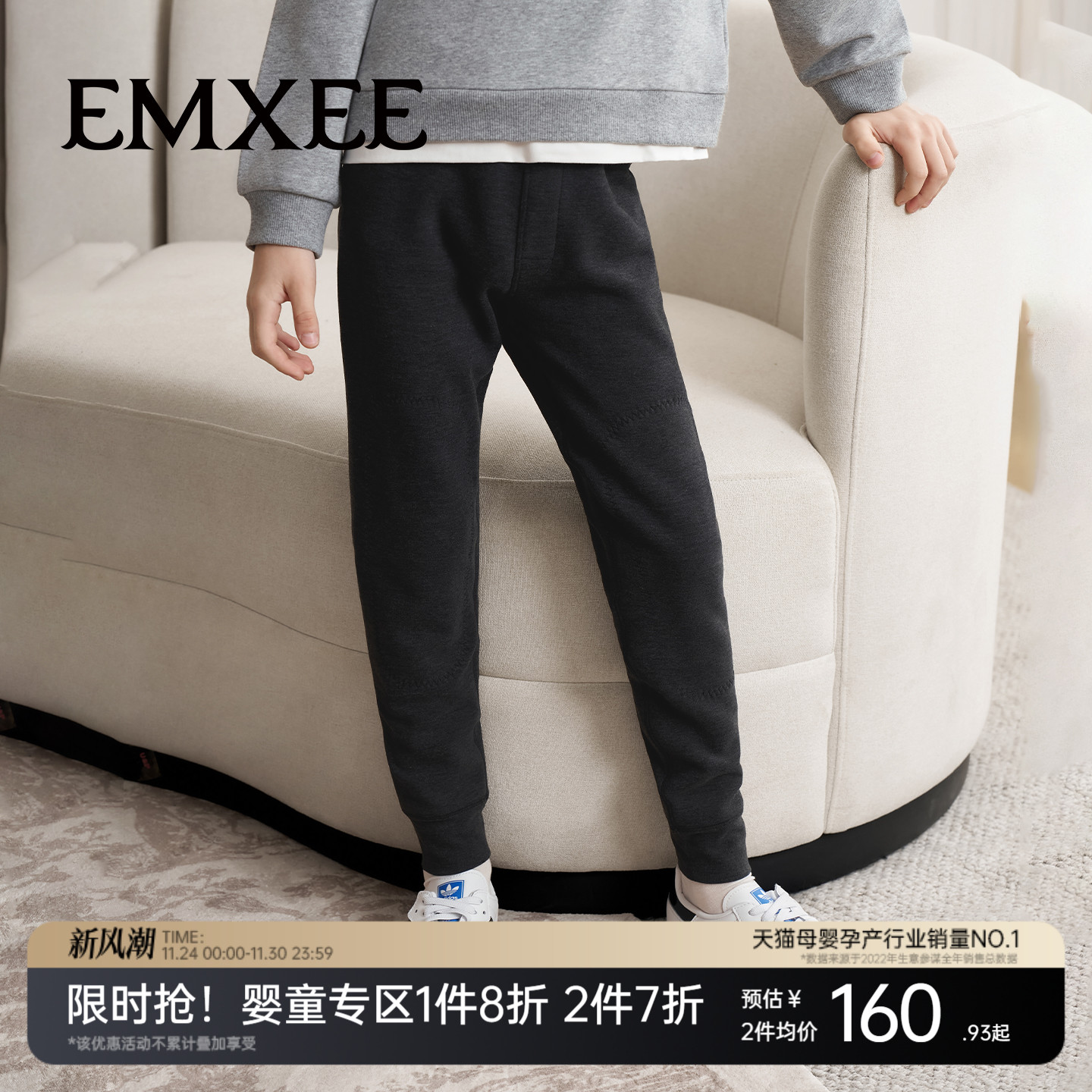 嫚熙儿童保暖裤蚕丝双面绒男女宝宝秋冬保暖打底裤睡衣秋衣秋裤