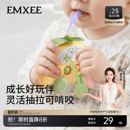 嫚熙拉拉乐摇铃玩具儿童玩具