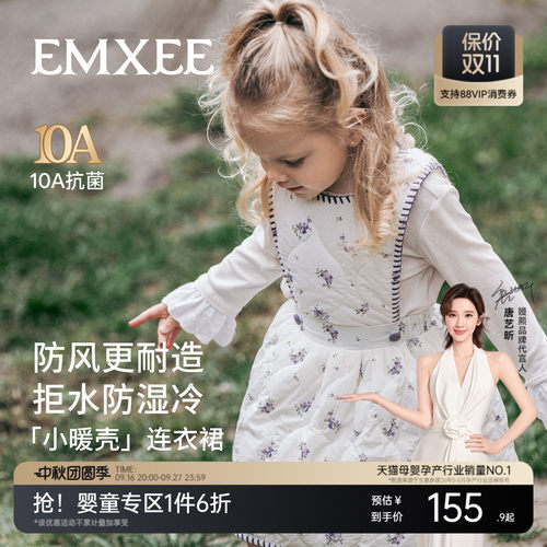 嫚熙童装儿童夹棉连衣裙女宝加厚保暖背带裙女童外出百搭半身裙冬