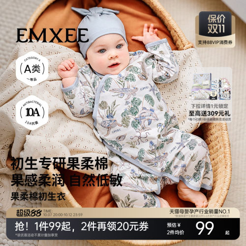 嫚熙婴儿连体衣儿童连体睡衣哈衣