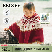 儿童斗篷婴儿半边绒披风宝宝外出挡风披肩冬 嫚熙童装 红品限定