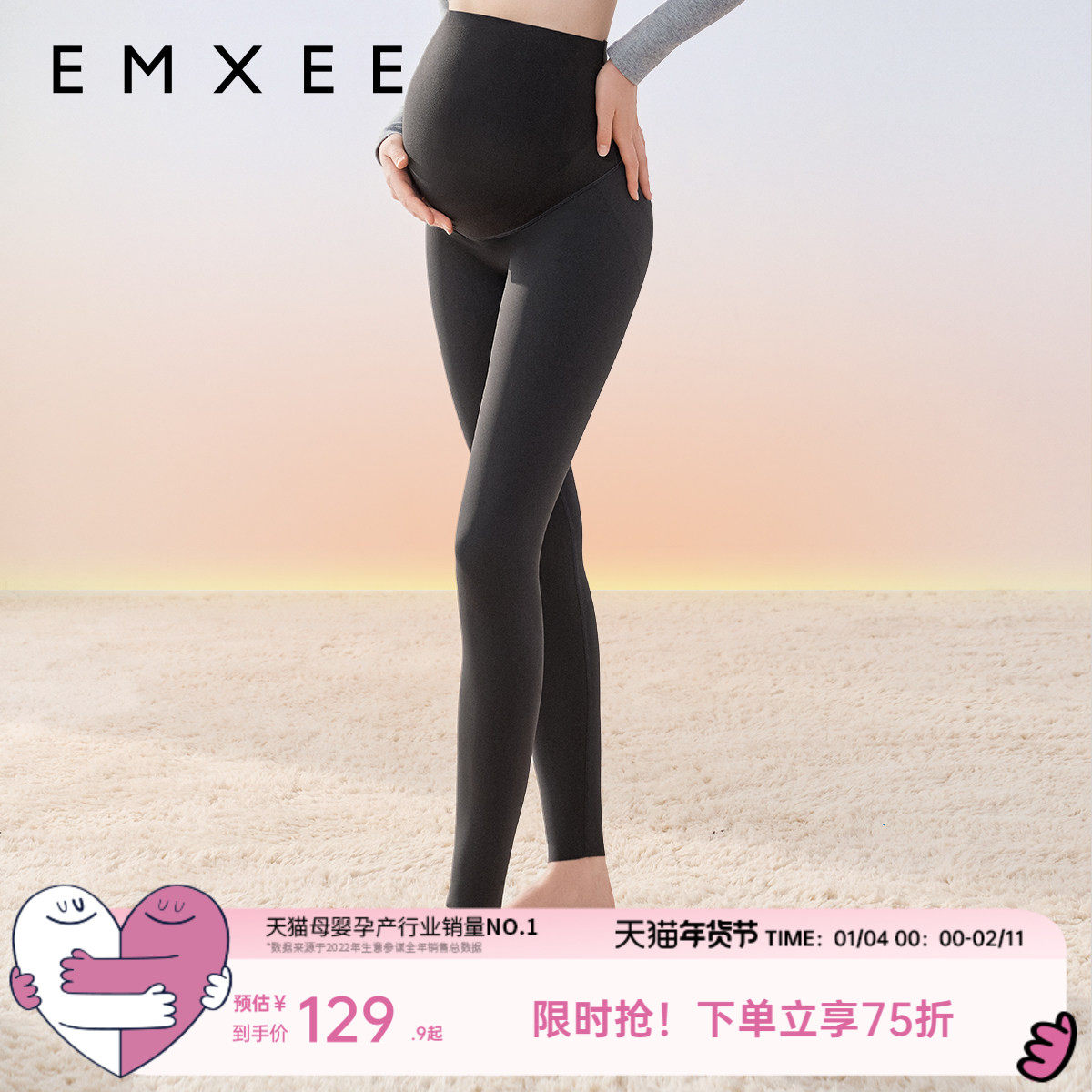 嫚熙孕妇打底裤全孕期托腹山茶油鲨鱼裤加绒秋冬外穿加厚瑜伽裤,孕妇装/孕产妇用品/营养,孕妇打底裤,淘宝优惠券,粉丝福利购,淘宝优惠卷