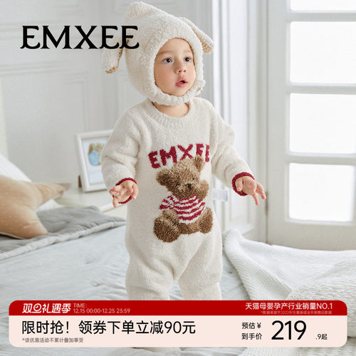 半边绒连体衣嫚熙保暖套头秋冬季